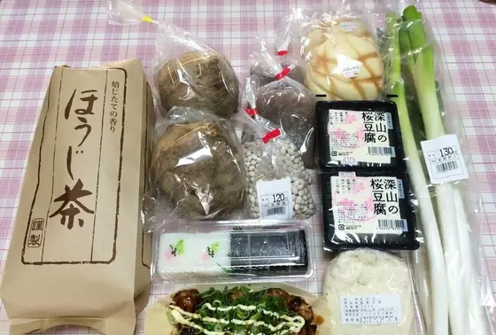 画素:平成26年12月の歳末売り出し