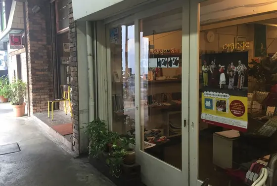 となりがカフェと雑貨屋