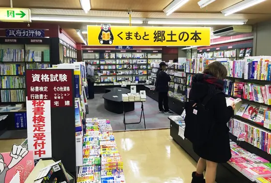 常設の郷土本コーナー