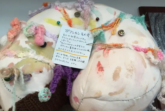 謎の生き物