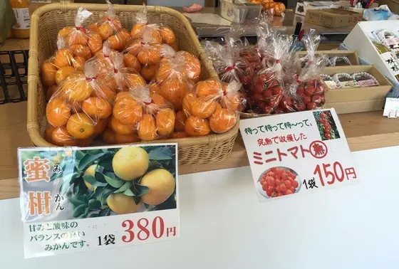 新鮮な果物