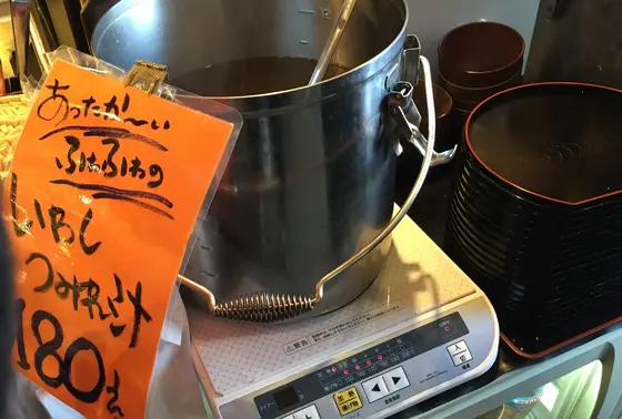 いわしのつみれ汁