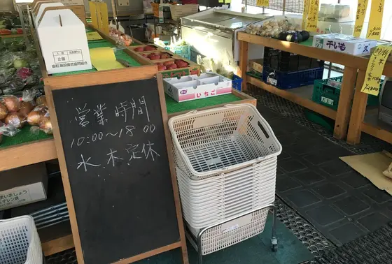 営業は10時～18時まで