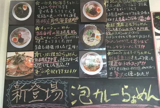 メニュー。