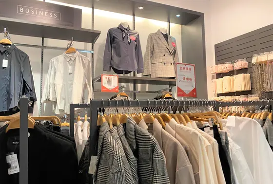 NET 南京二店
