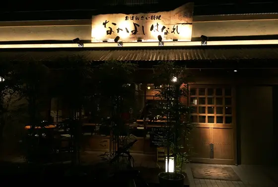 広めの店内🎵