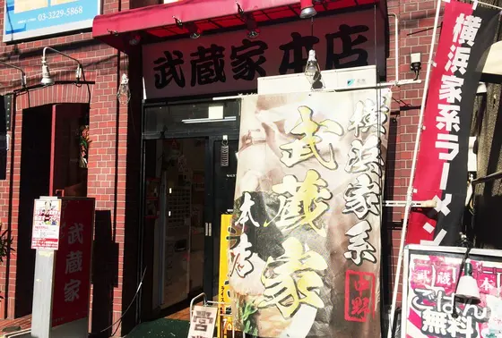 お店の様子