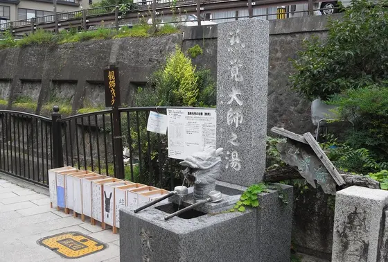 大師之湯飲泉