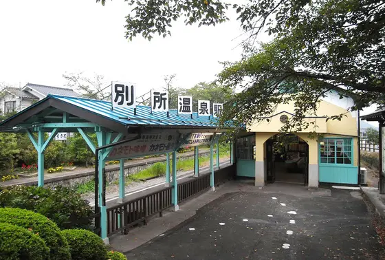 駅外観もレトロ