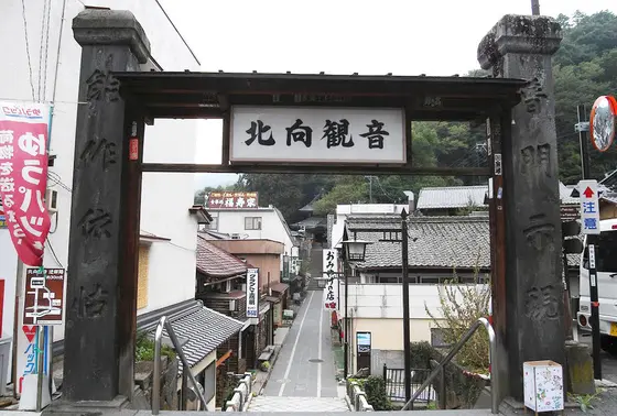 此処から先が参道ですが