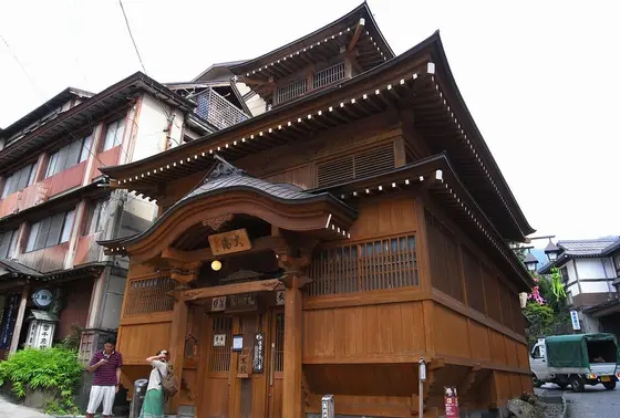 大湯