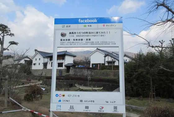 映える！？記念撮影も