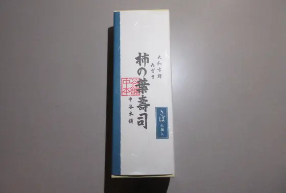 柿の葉寿司