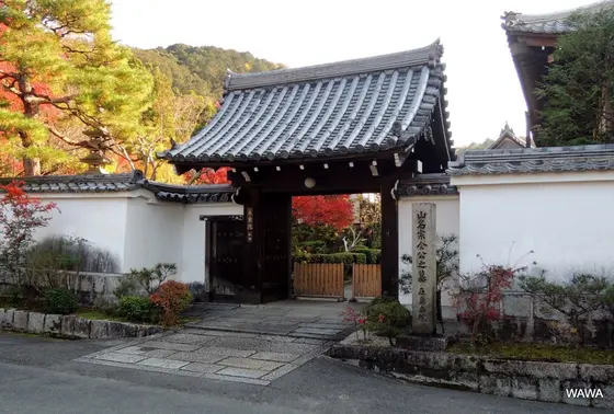 真乗院