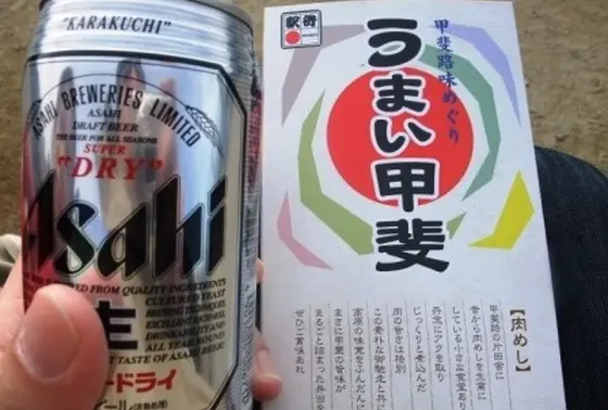 ちなみに買った駅弁は・・・