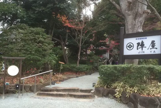太鼓でお出迎え！！