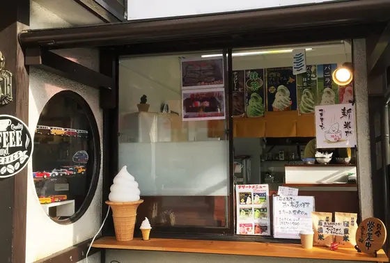 林ふぁーむ おにぎり山