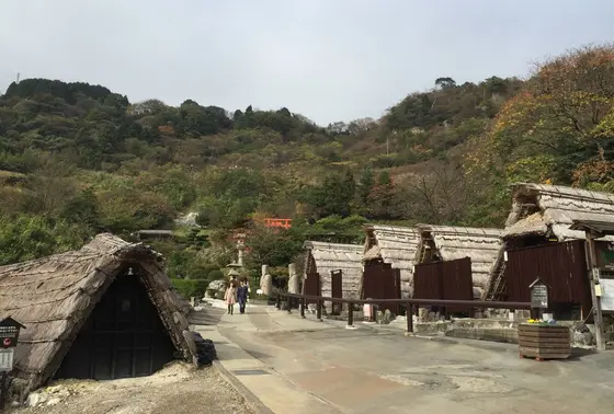 明礬温泉
