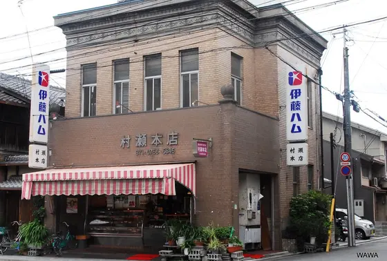 村瀬本店