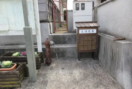 火消し道具