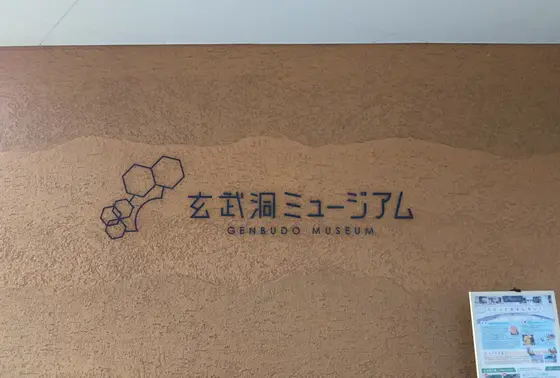 展示