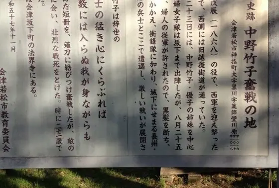 詳細