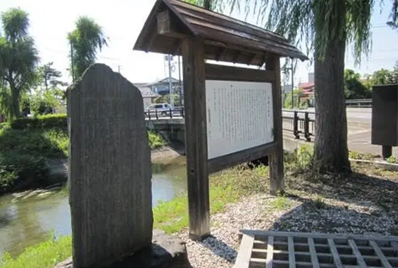 ここに休み小屋があって、処刑場にひかれる罪人は井戸の水で家族らと水盃を交わし、涙で別れをしのんだとされています。