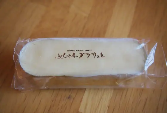 ふらのチーズブリュレ