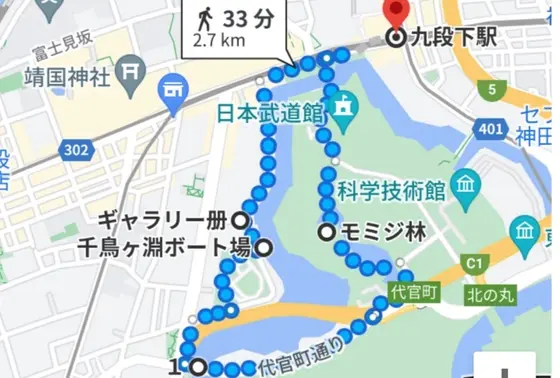 北の丸公園