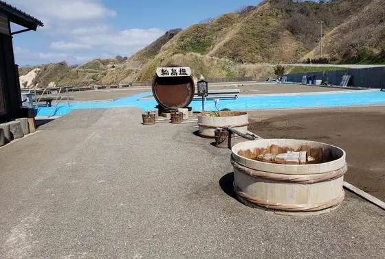 お塩つくってる