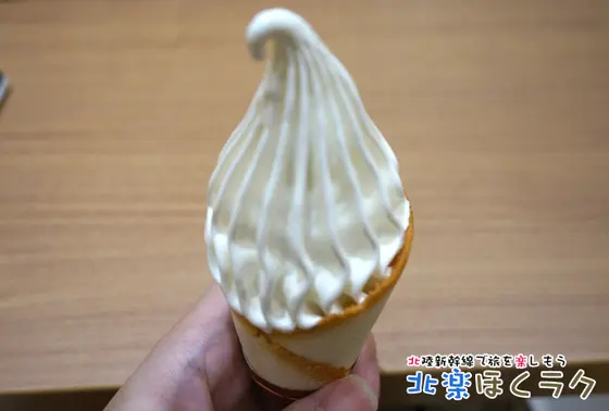 ソフトクリームおいしいよ