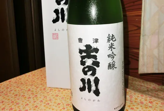 吉の川で一番好きな酒