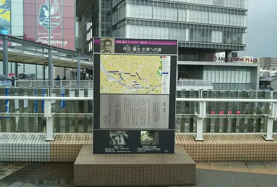 坪田譲治