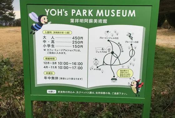 料金