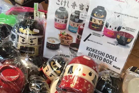 BENTO