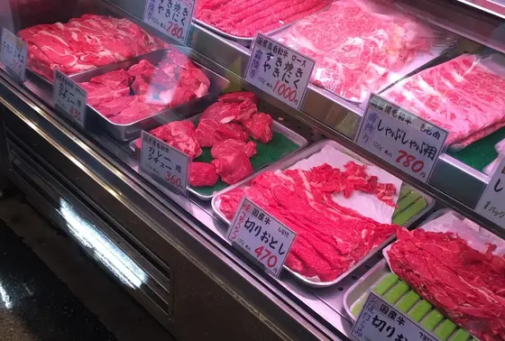 おいしそう