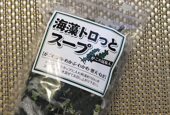 センパイ主婦から教わりました