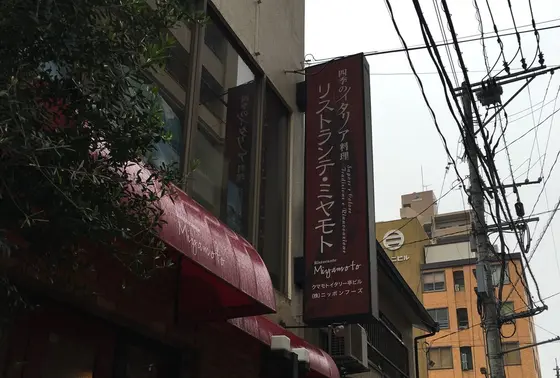 赤〜