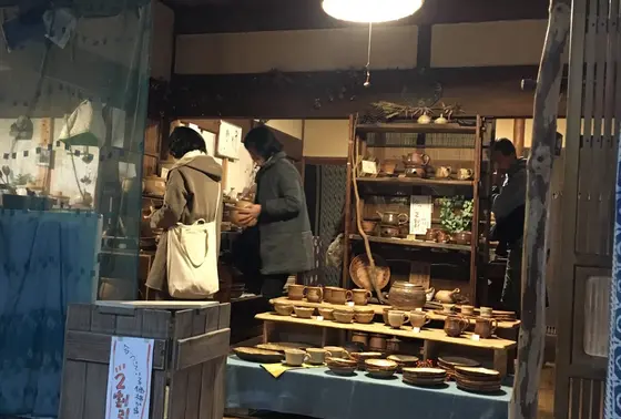 ワクワク