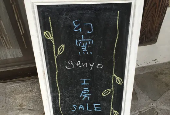 お客様たくさん!