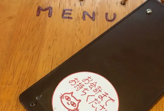 メニューが木製