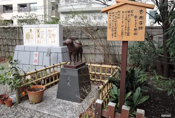古典落語の元犬像