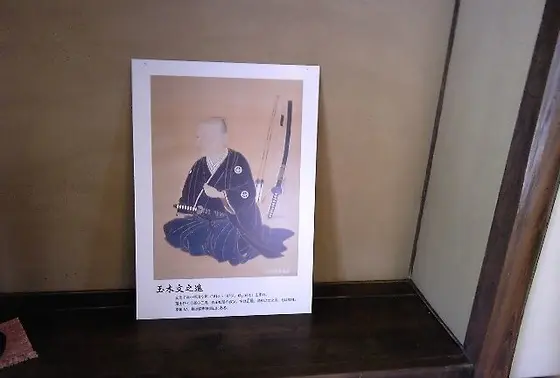 玉木文之進