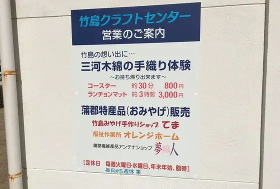 案内