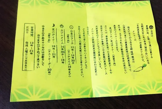 自家製のお野菜を使い、肉魚、卵など動物性のものを一切使わないお料理もコースで楽しめます。