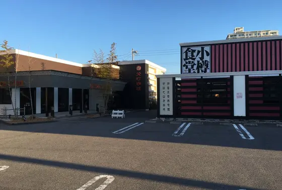 会議所の向かいの飲食店