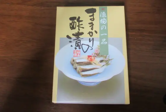 ままかり
