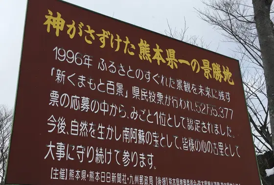 降臨⁈