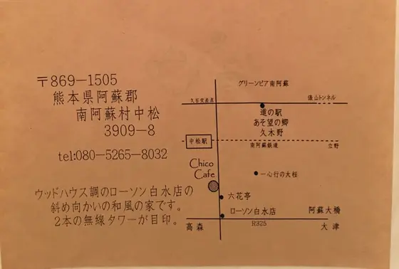 すっかり居座り、、、