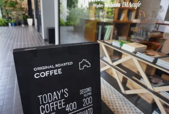 中にある IMA cafe 【閉店】